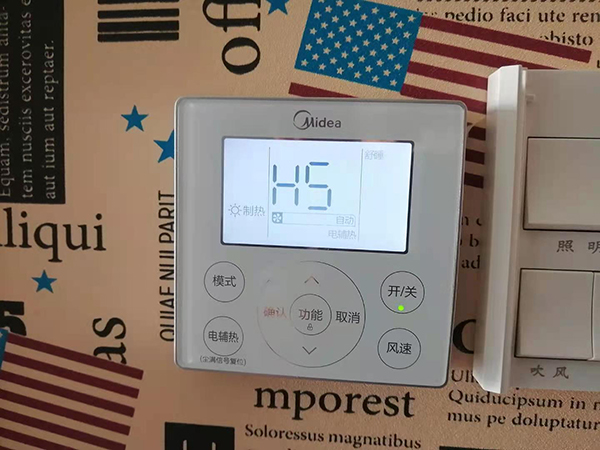 如东美的空调维修