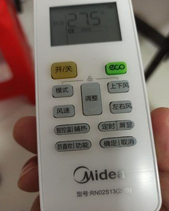 如东空调遥控器打不开